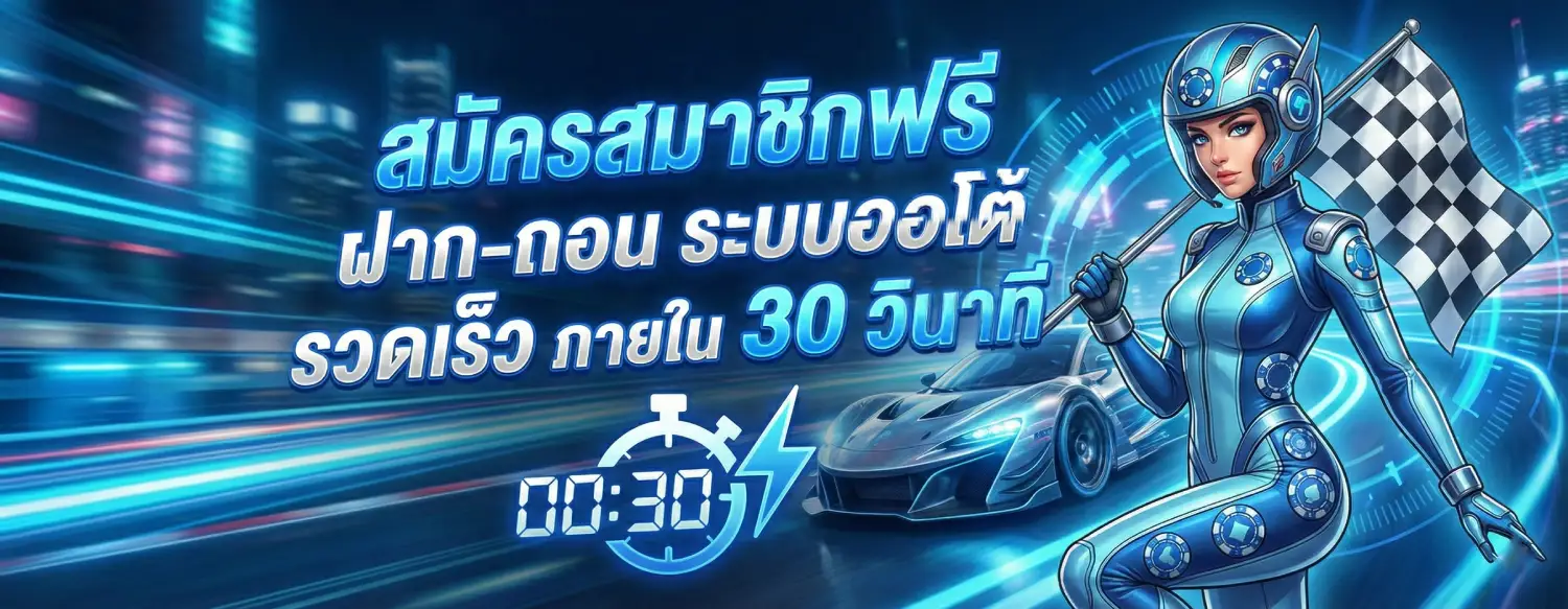 xmax888